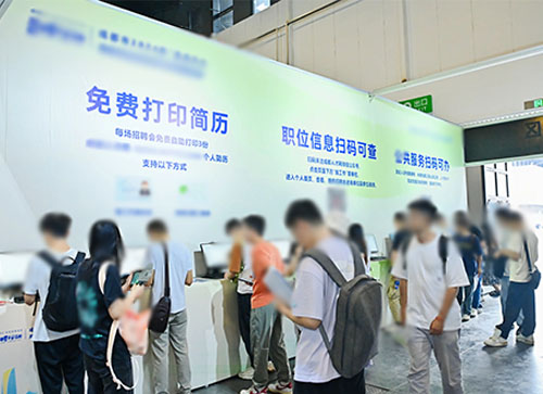 英山县人才招聘会